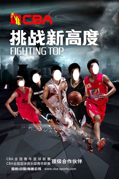 组既